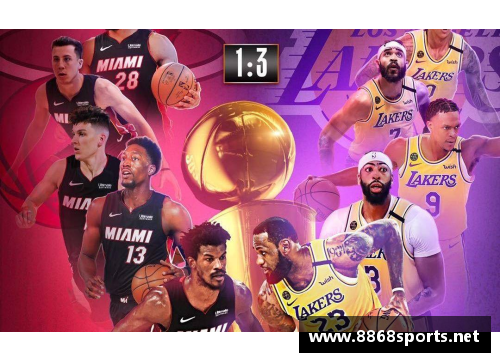 20赛季NBA总决赛：巅峰对决与历史荣耀交织