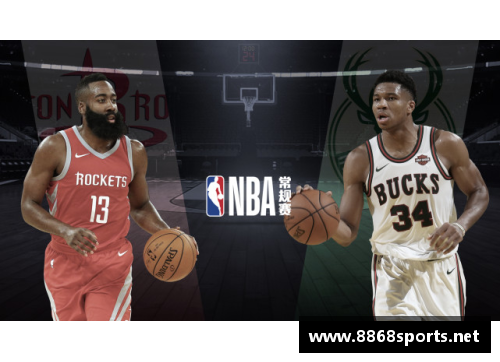 NBA火箭全场360度视频直播实况报道